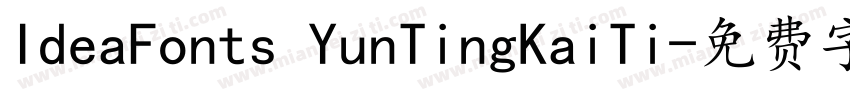 IdeaFonts YunTingKaiTi字体转换